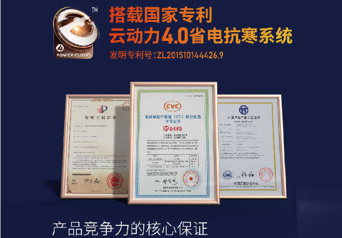 台铃招商巨轮启动，0加盟费，保姆式团队带教，机不可失！