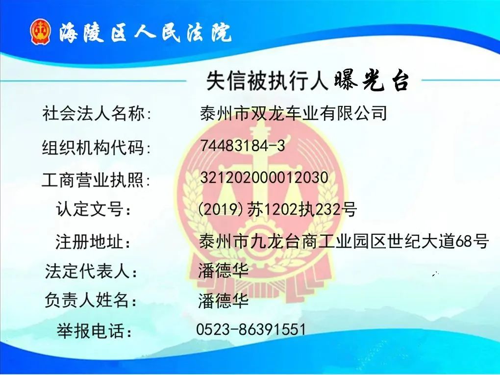 配套企业何去何从？这个拥有20年历史的电摩配厂正式破产！