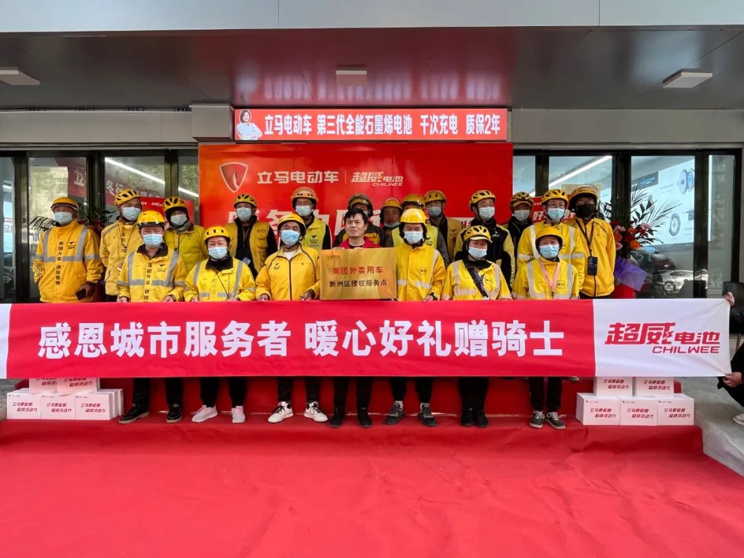 立马暖冬中国行 “好车+好礼，安全+服务”全国火热进行中！
