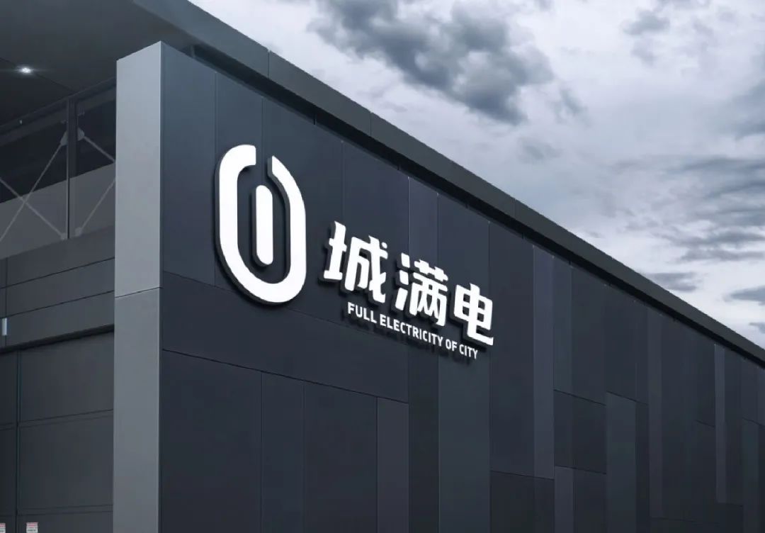 冲冲冲！福利满满，星恒电源又推出宠粉活动！