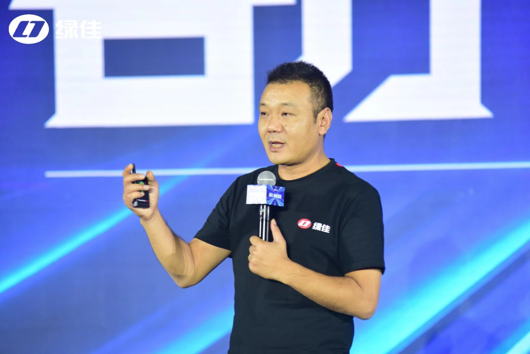 拼三年，冲前五！绿佳战略核心升级发布会强势召开！