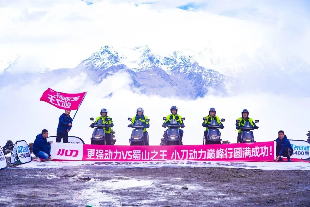 坚守用户利益，小刀30+项免费服务，构筑冬季出行安全生命线！