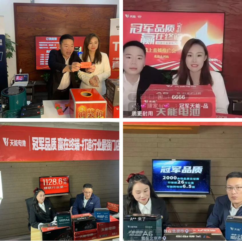 年终收官之战，天能集团2亿豪礼回馈终端！