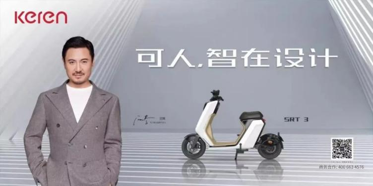 解密：可人电动备受C端关注，5条视频，播放量5000万+！