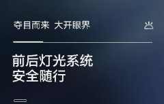宗申国标新品-飞豹，实力玩家，气场全开！