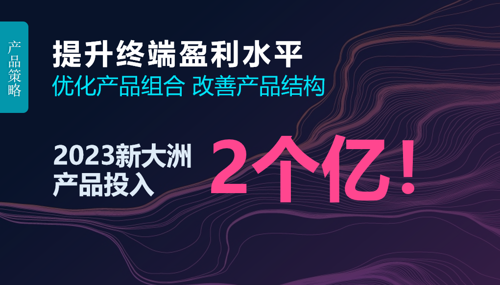 喜报！新大洲技研中心获批无锡市高端智能化电动自行车工程技术研究中心！