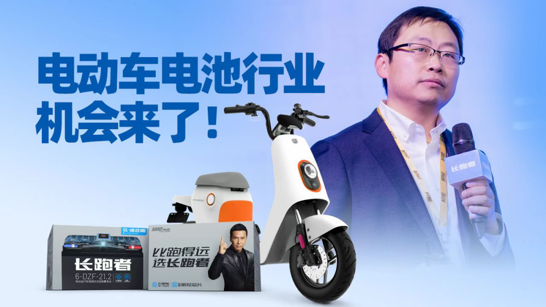 1月1日，长跑者2023渠道总结奔跑会即将开启，全网直播见证品牌蝶变！