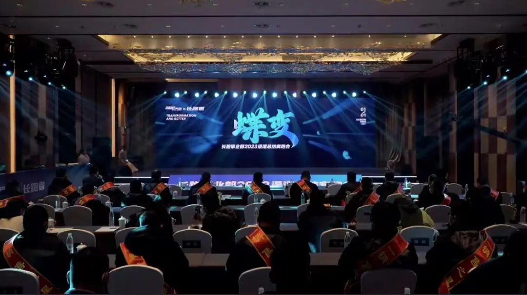 长跑者电池2023强势亮剑，重拳出击，招商加盟正当时！