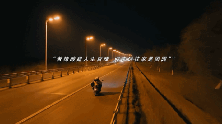 25载温情相伴，雅迪X央视推出贺岁短片，共度中国年！