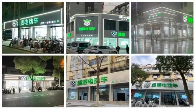 绿源独占三大顶级IP，打造百亿级品牌流量池，霸榜春节档！