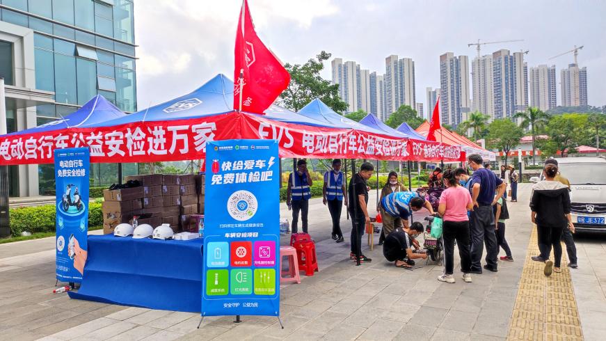 超100万份！政协企联动保春节期间 电动自行车消防安全
