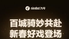 九号霸屏全国10000+影厅贺岁大片广告位，好戏将登场！