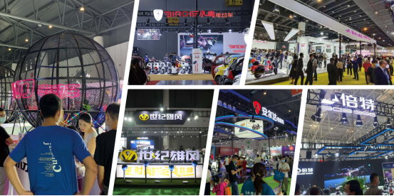 2023第8届中国（成都）国际 电动车及零部件展览会邀请函