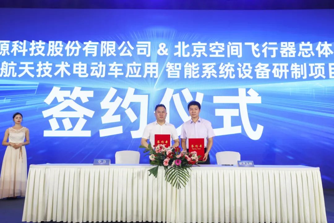 开局争先，小刀明确三年倍增计划，诠释头部品牌实力！