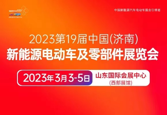 就在3月份！疫情之后的四场电动车展会，你最想去哪一场？