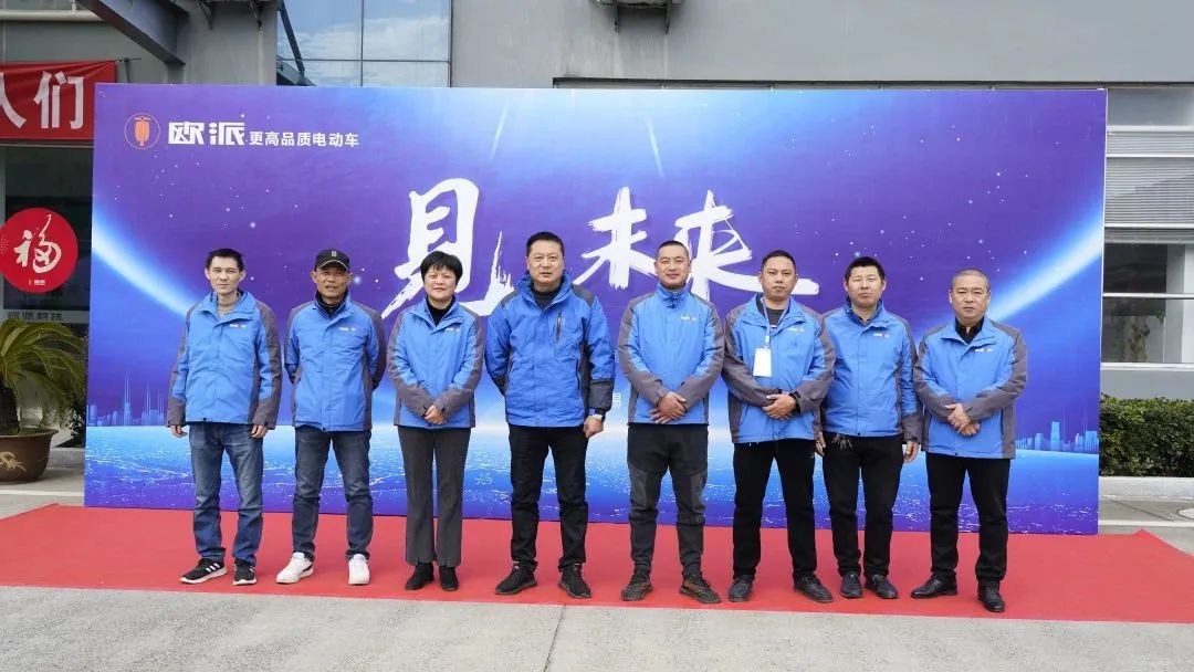 欧派蓄力出击，一场高级别会议揭晓全面爆发！