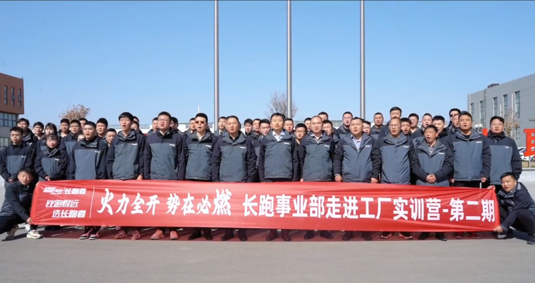 起步即冲刺！电池行业的“长跑专家”，吹响全年奋进号角！