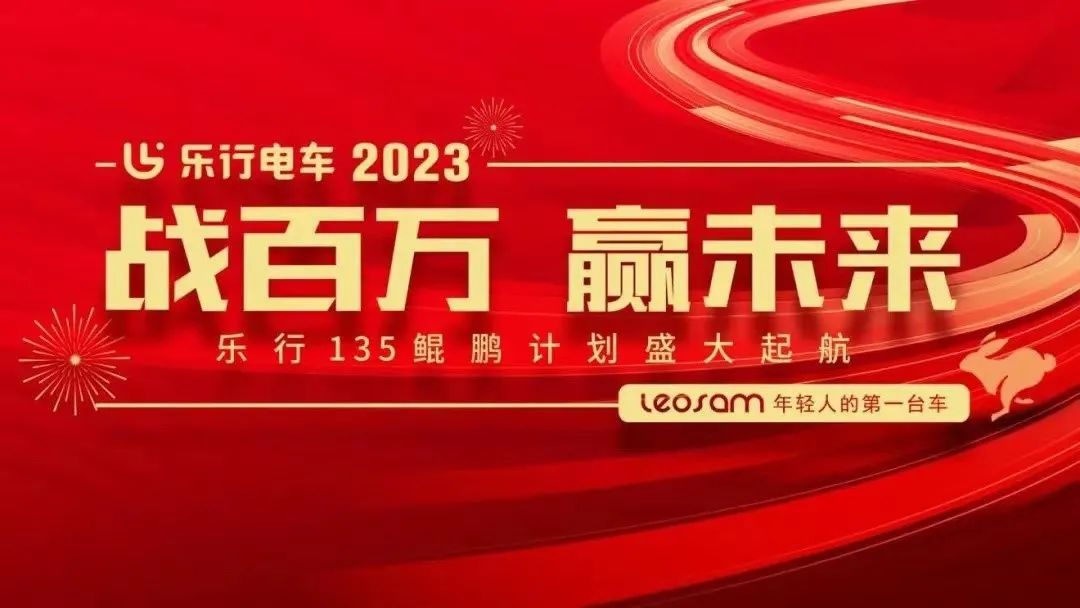 定点爆破，乐行凭啥打造新型百万级性价比品牌新模式？