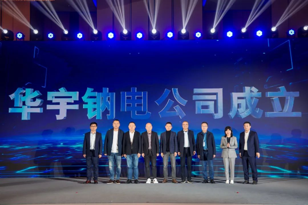 电池革命如何定义未来出行？雅迪这场发布会给出答案！