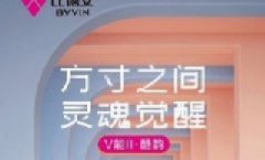 赢战2023，比德文再推产品新武器，助力终端量利双增！
