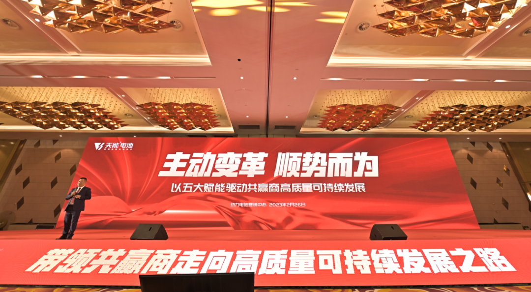 冠军天能，绝对第一！2023首季开门红，全面领先再扩大！