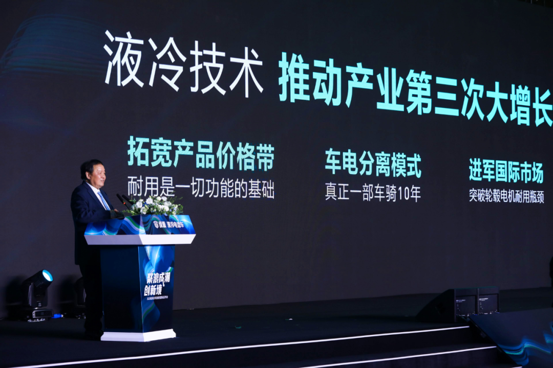 重磅！绿源发布全新液冷技术战略蓝图，掀起新一轮产业增长极！