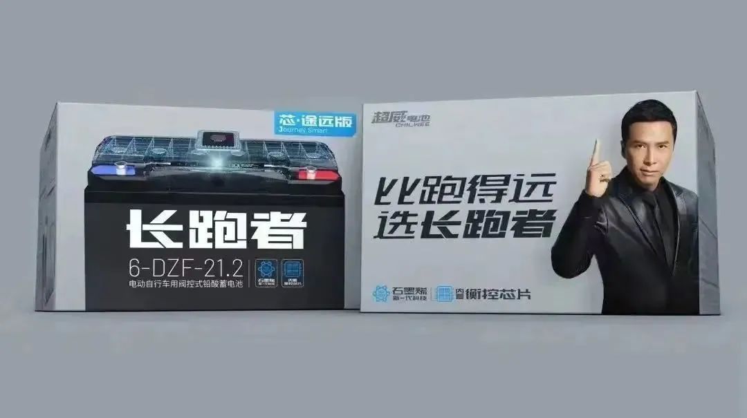 行业第三品牌，2023加速起跑，以全新动作开拓广阔市场！