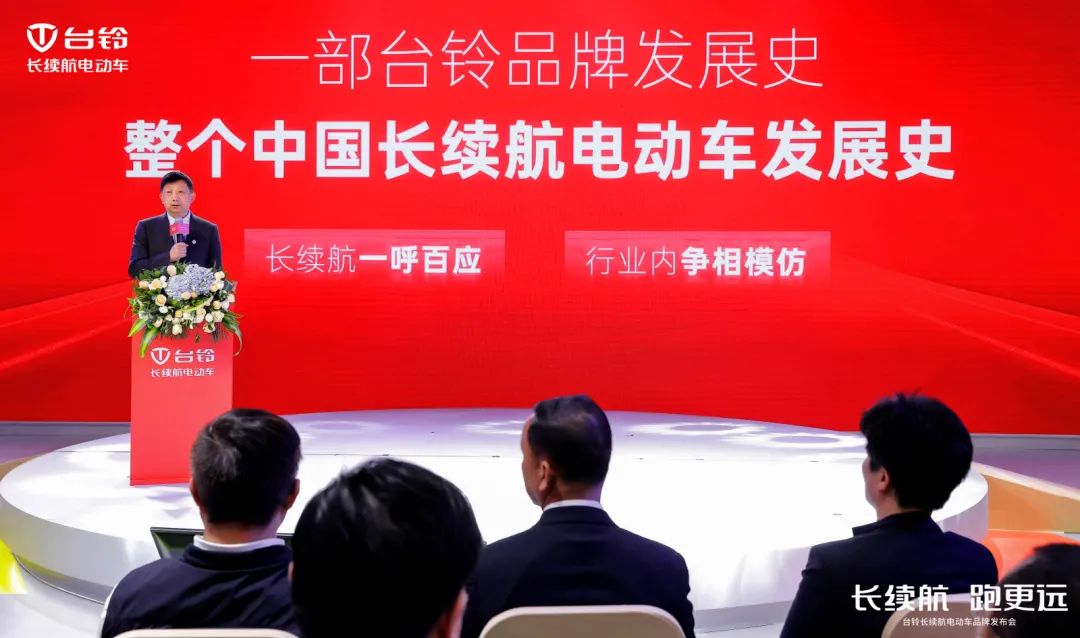 从跑得更远到长续航电动车品类开创者，为何都是台铃？