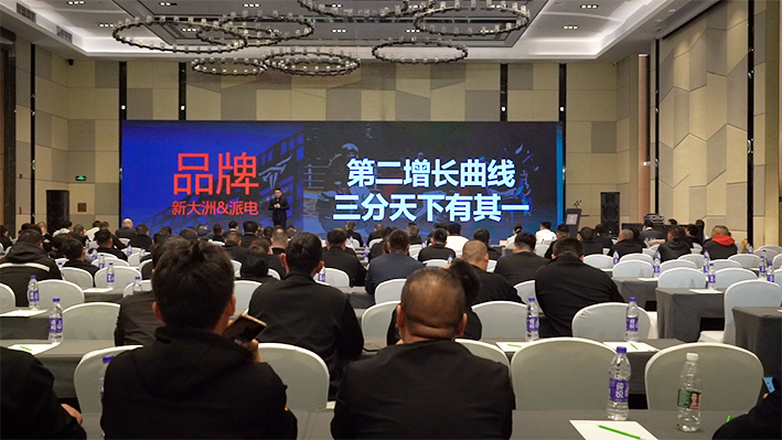 守正革新，全面出击！新大洲率先吹响旺季进攻战斗号角！