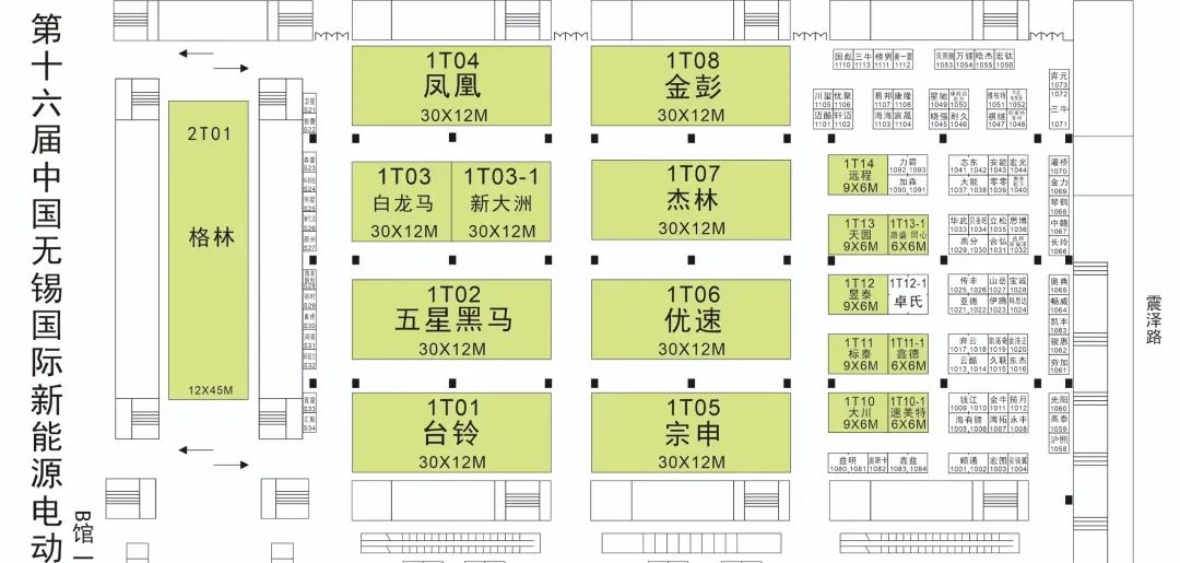 五星黑马&杰宝大王双品牌亮相无锡展，上演“狂飙”大戏！