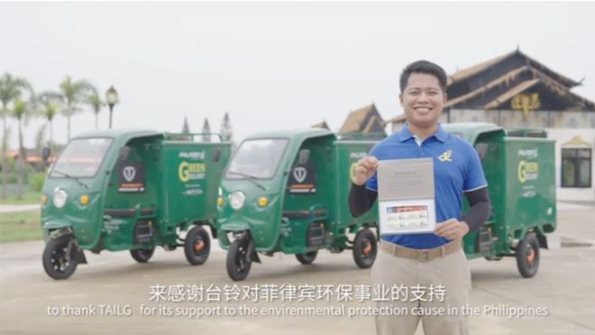 特等奖！台铃又一次获得的国家级殊荣！