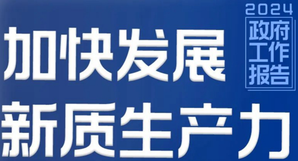 严守规范保障产品安全 释放合规锂电的新质生产力