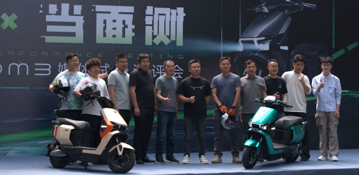 深度共创，价值共享！派电毒系街骑PAI DM3媒体试驾评测会圆满举办！