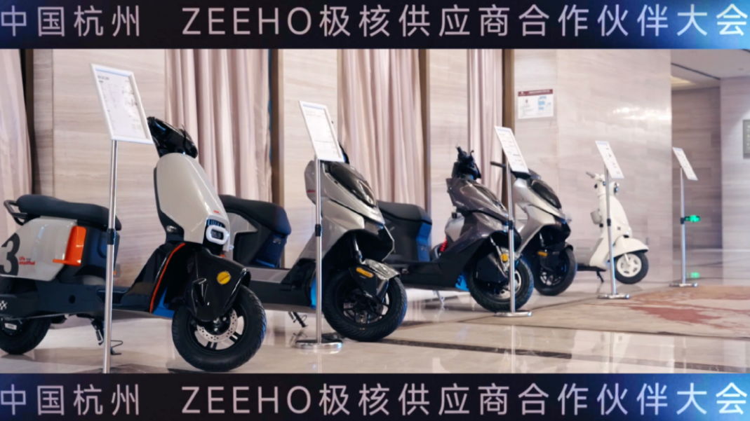 极核供应商大会：一场供应链重构背后的产业进化逻辑