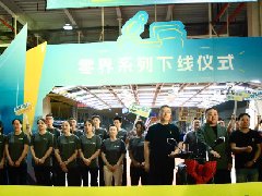 强到飞起！金箭零界系列成功下线，引领智驾出行新未来！
