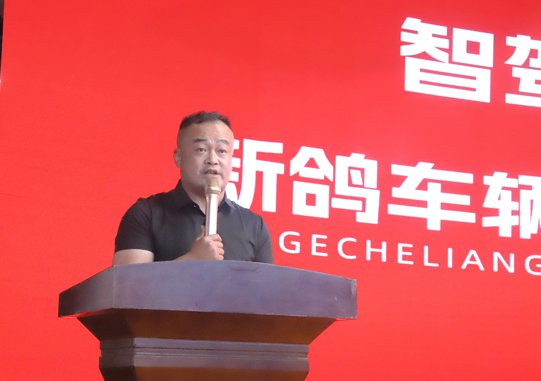 喜报！新鸽车辆再下一城！签约南阳十万级销冠渠道，峰会大胜订单创巅峰！