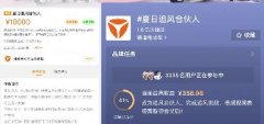 数亿热度值！雅迪第九届717全球骑行节全民参与，狂卷全域流量