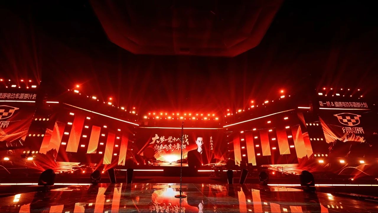 <b>为热爱续航！绿源智能超续航电动车成蒋一帆歌友会“指定座驾”</b>