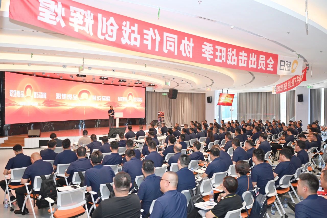 <b>爆品为矛，统战为盾！新日千城万店合力决战旺季之巅</b>