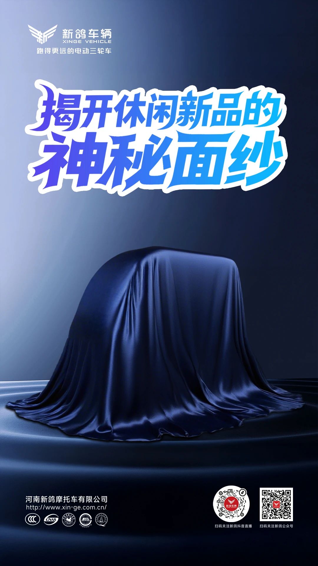 王炸新品即将引发行业核爆！新鸽车辆休三郑州展三大绝招降维打击！