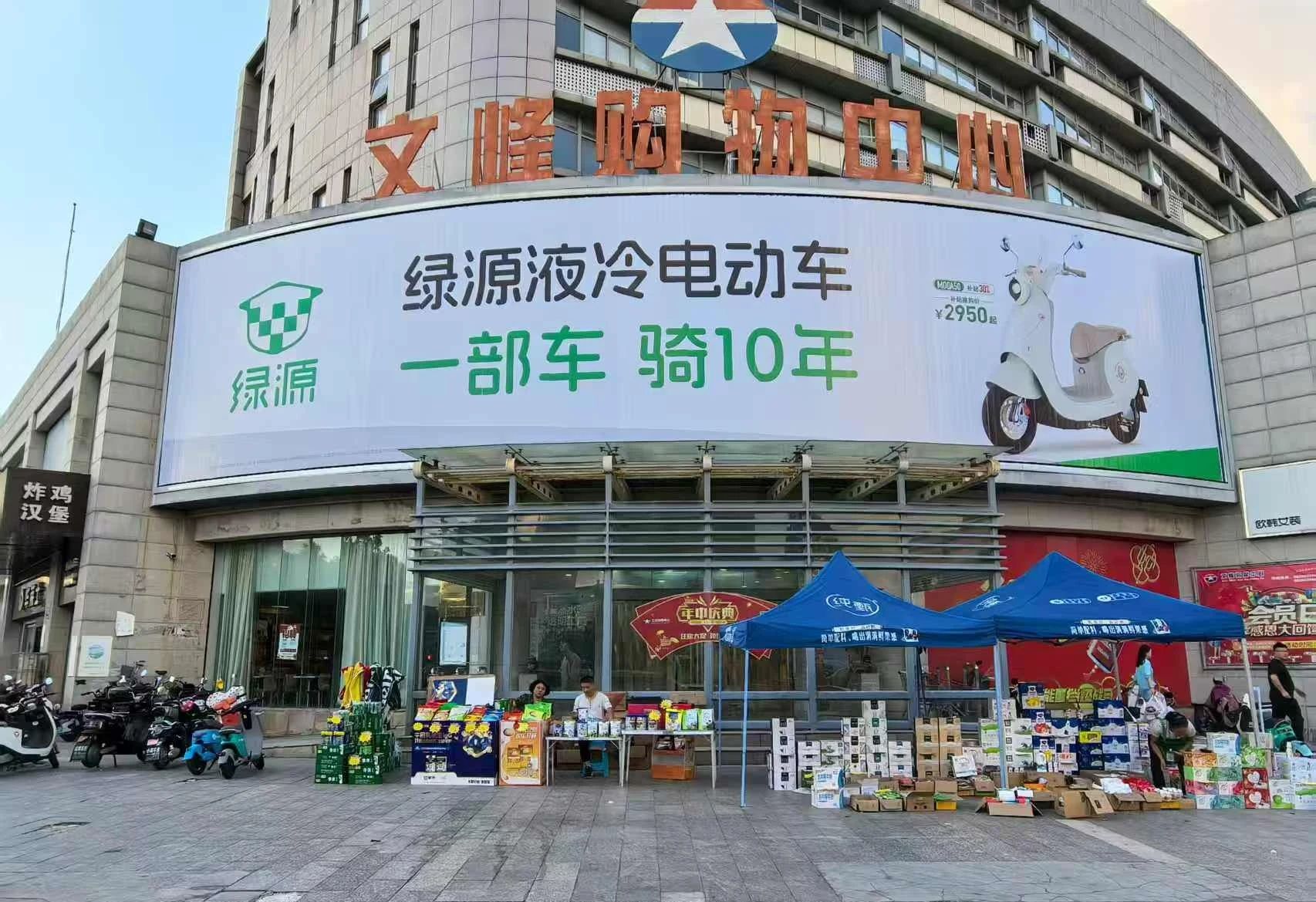 主编专访绿源盐城经销商周小东：智能超续航，用产品差异化激活市场