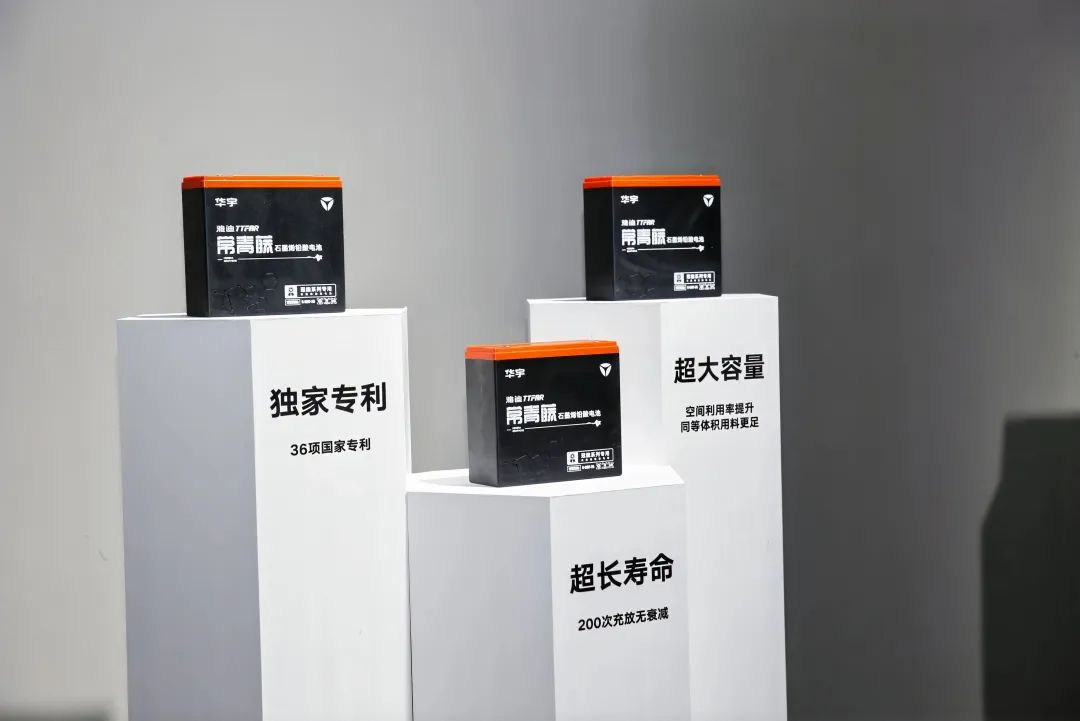13个月全换新！雅迪华宇金刚系列电池服务升级，再创新高！