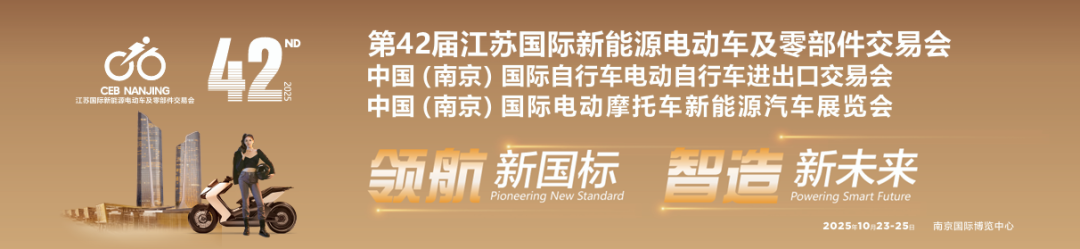 简单两步，“码”上操作！2025南京展观众预登记全面开启！