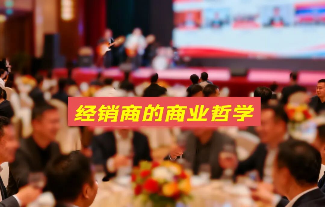 值得深思:电动车经销商如何与厂家共处共赢 值得深思:电动车经销商如何与厂家共处共赢