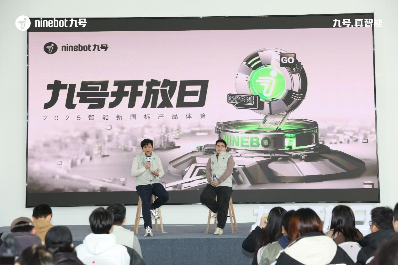 九号首款新国标发布！全新Fz系列解锁有温度的智能出行新体验