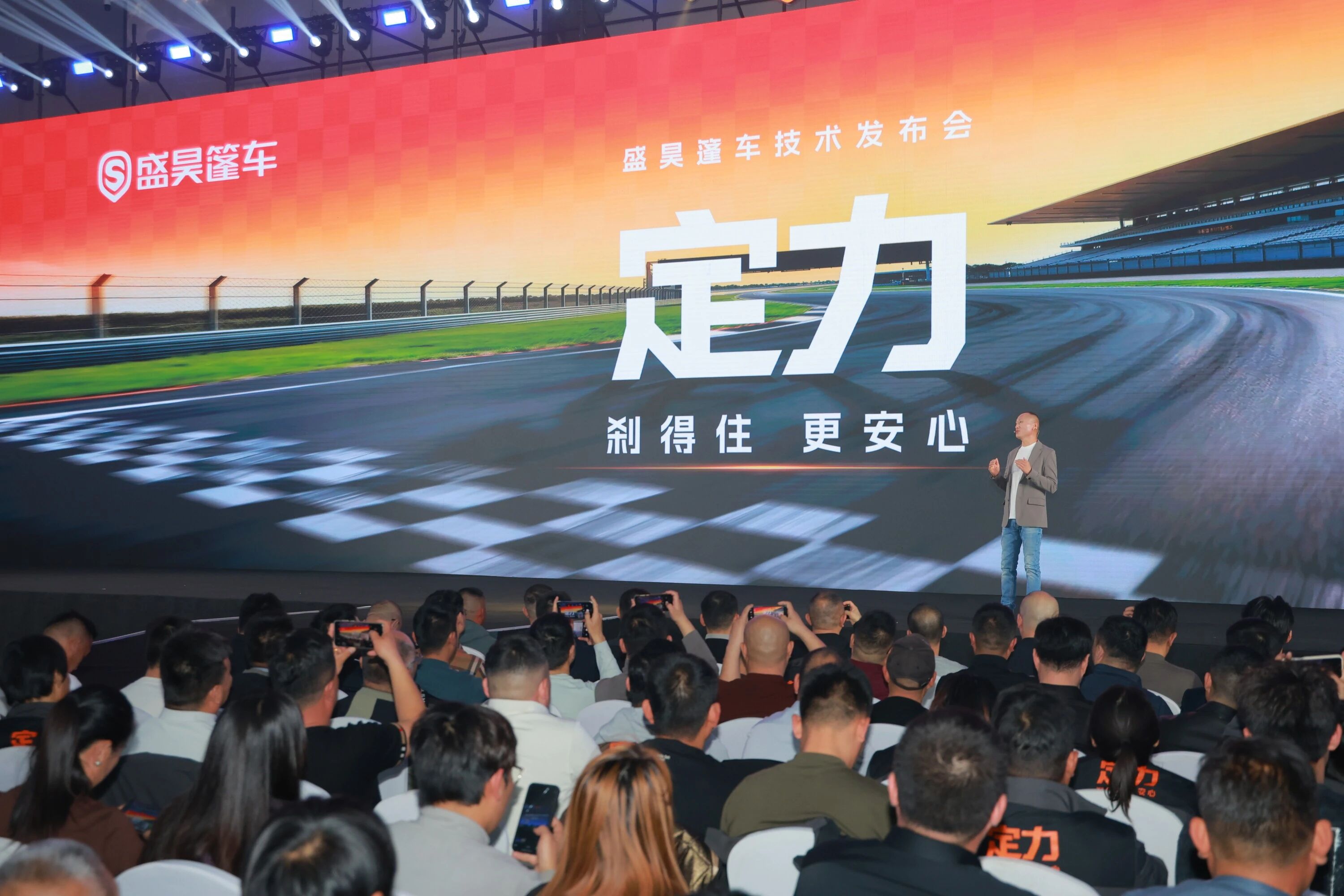 以定力破局，以全域护航，盛昊SSS迅停技术重塑篷车安全新生态