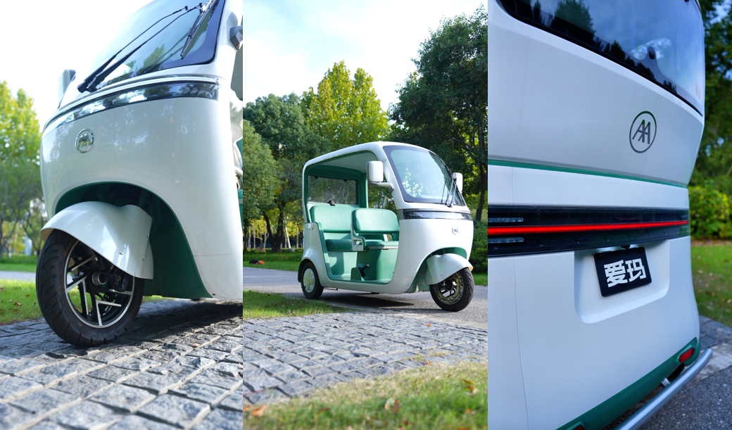 深度评测：爱玛乐臻CA900如何打破休闲三轮产品天花板，引领全新变革？