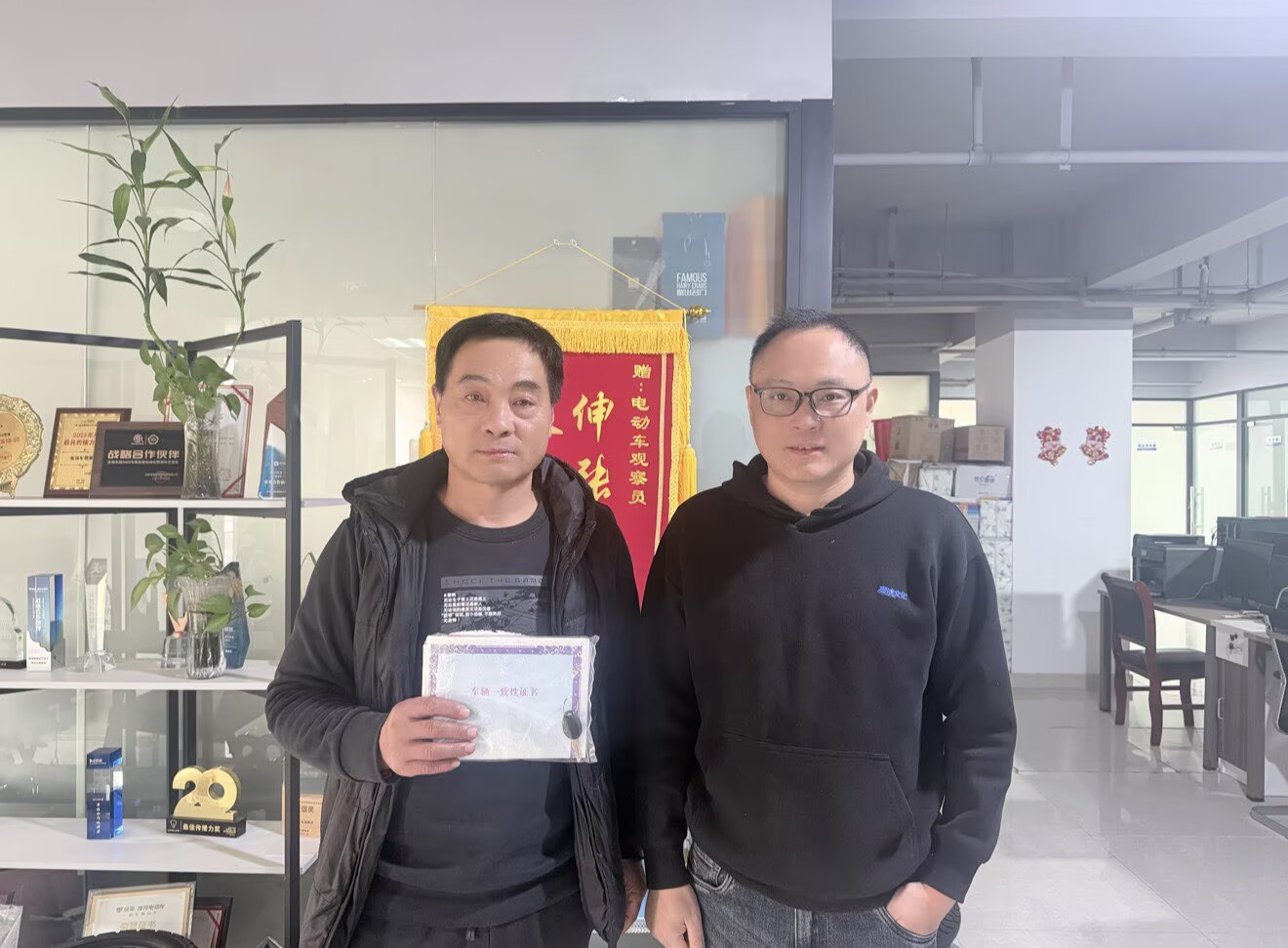 快讯：电动车观察员成功调解一起网购消费纠纷