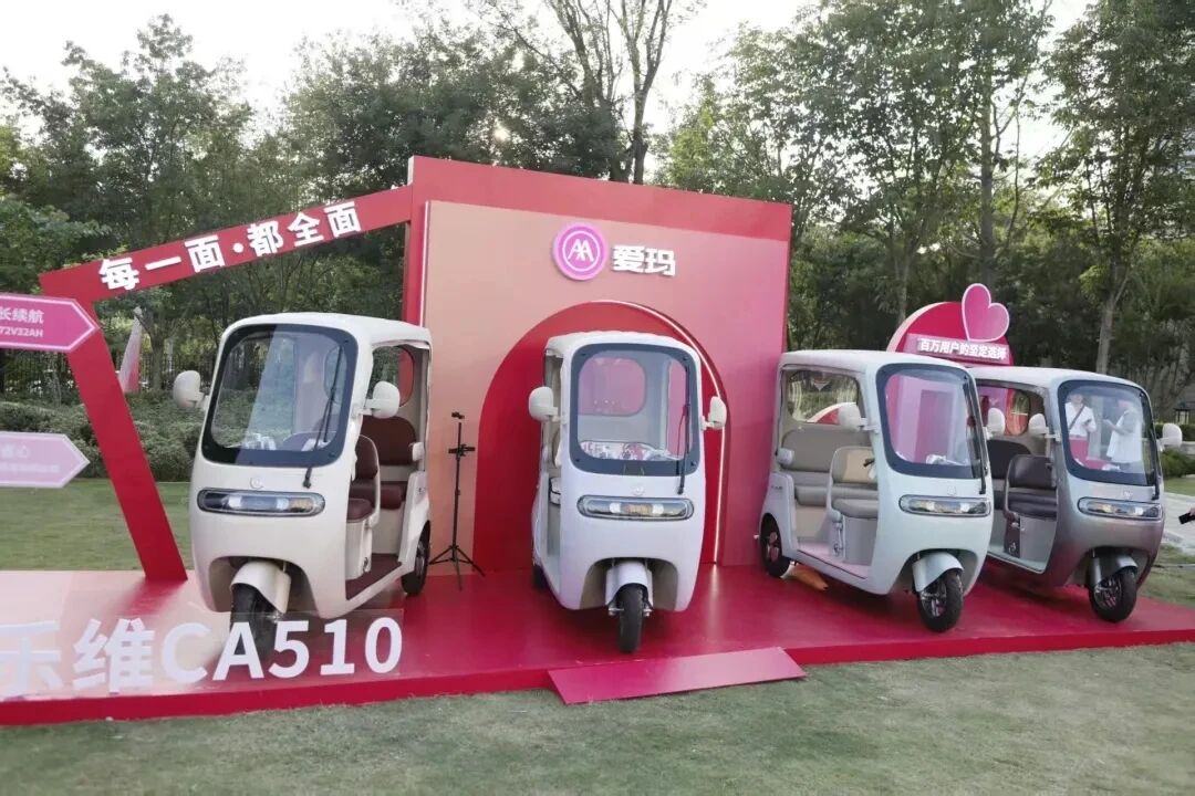 爱玛休三何以领跑市场？前瞻布局、多维优势，以用户至上重塑市场新潮流！