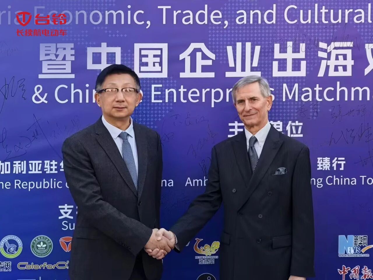 台铃出席中保经贸对接会 以绿色出行技术搭建低碳合作桥梁